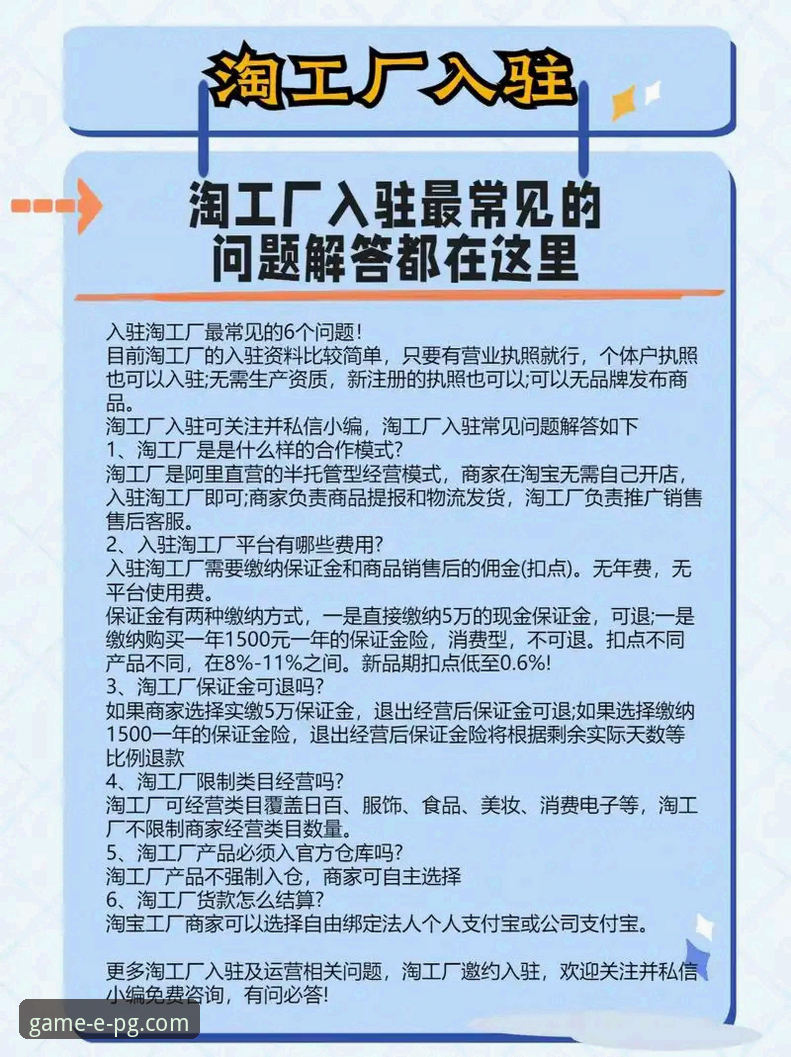 新手玩家亲测：PG游戏安全下载常见问题全解答，这些细节90%的人都忽略了