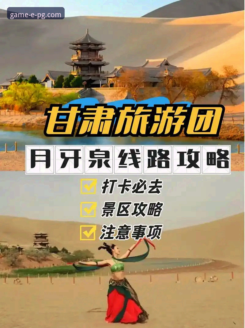 揭秘PG游戏平台：iOS新手入门全攻略与官方下载避坑指南