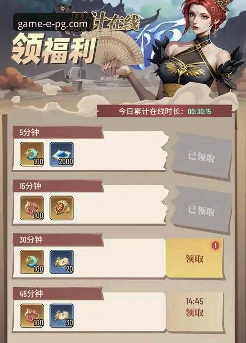 揭秘PG游戏免费下载：你不知道的官方正版获取全攻略